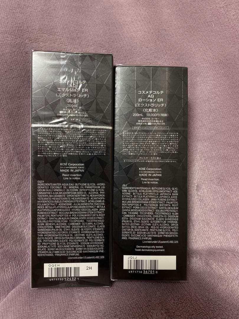 DECORTÉ AQ エマルジョンER & ローションER 200ml