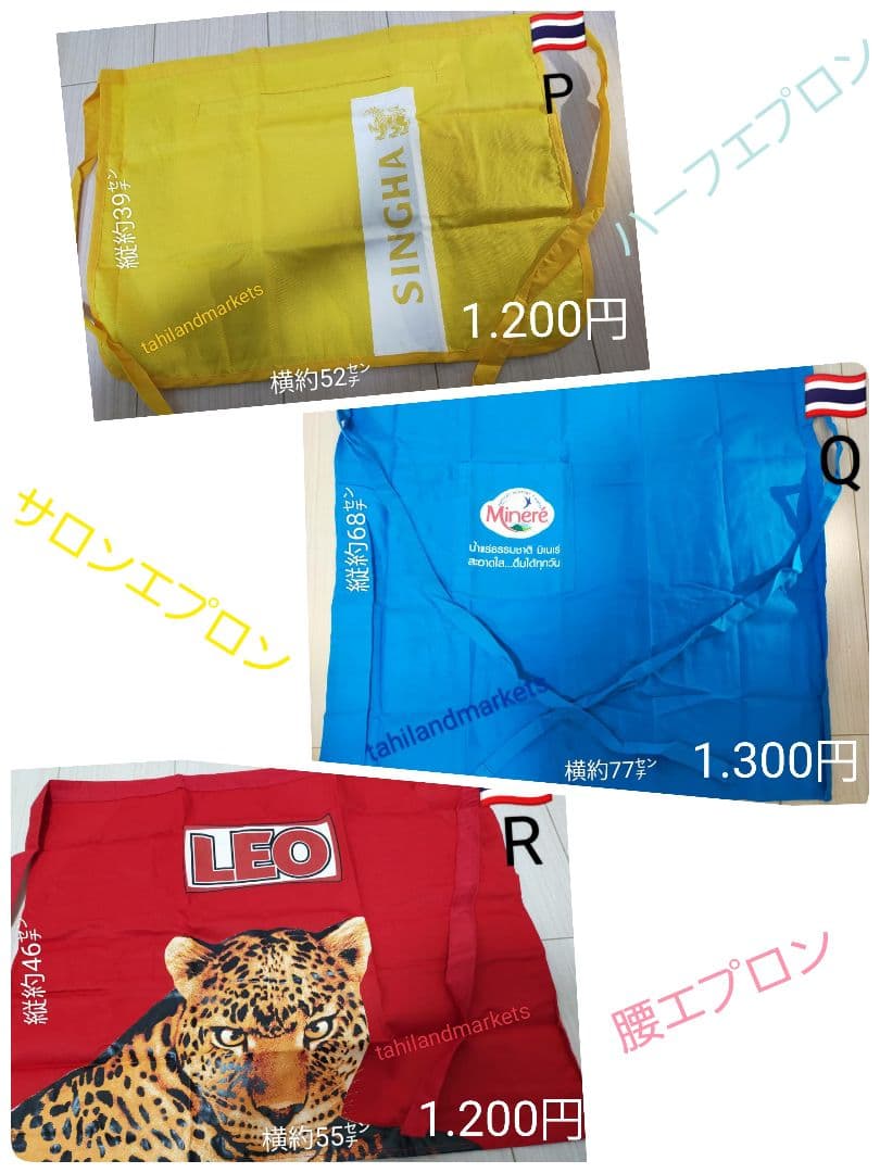 ajiko1106さま　タイ　 屋台　タイ料理　タイ語　エプロン　タイ屋台