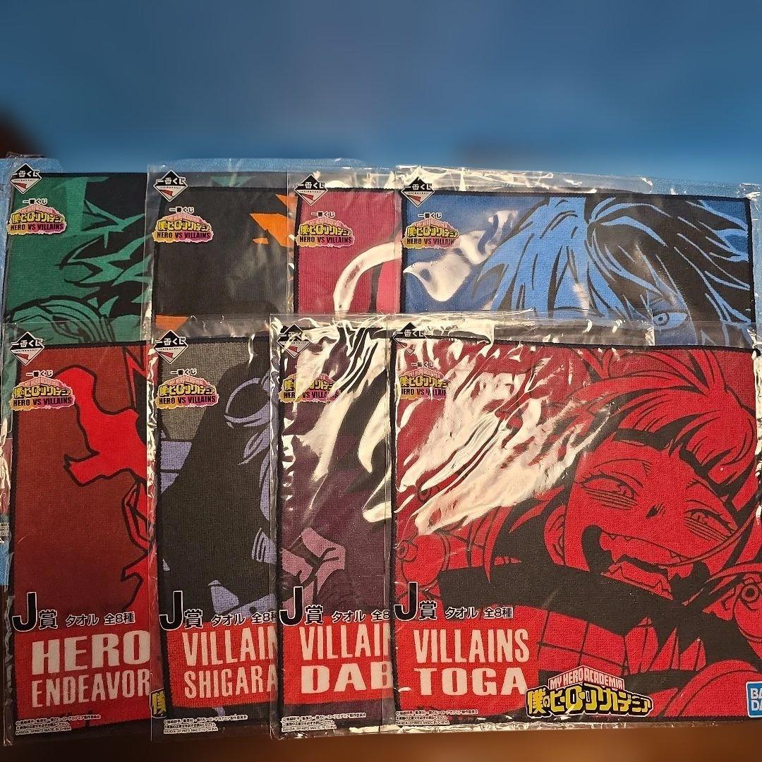 一番くじ 僕のヒーローアカデミア HERO VS VILLAINS　セット販売