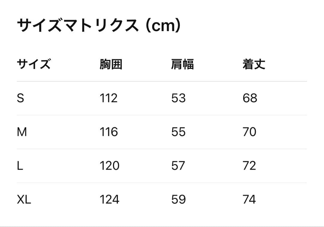 ま*ん様 TFW49 ホワイト長袖カットソー サイズM