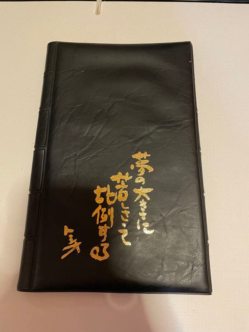 田中トシオ コーム トシオコーム 大 中 小の通販はau PAY マーケット