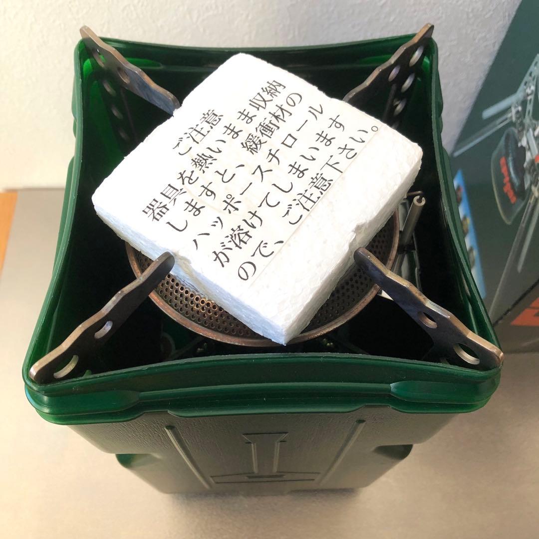 EPIgas GSSAストーブ シングルバーナーコンロ