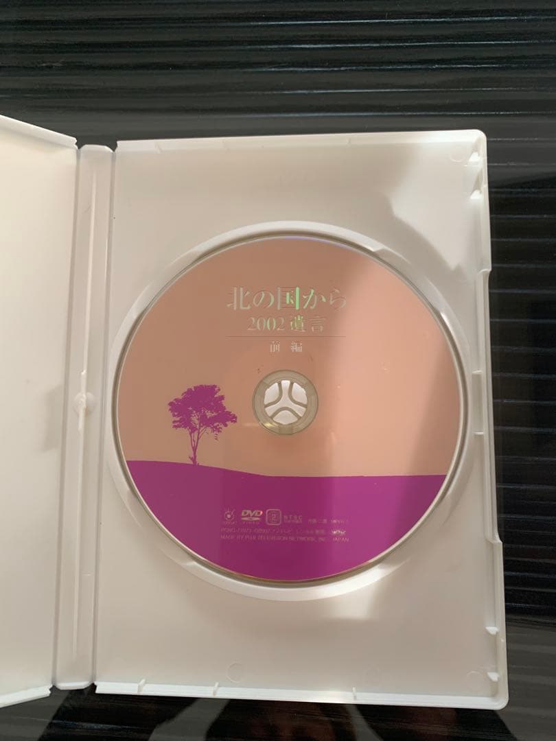 【北の国から】スペシャル全8話/DVD/セット