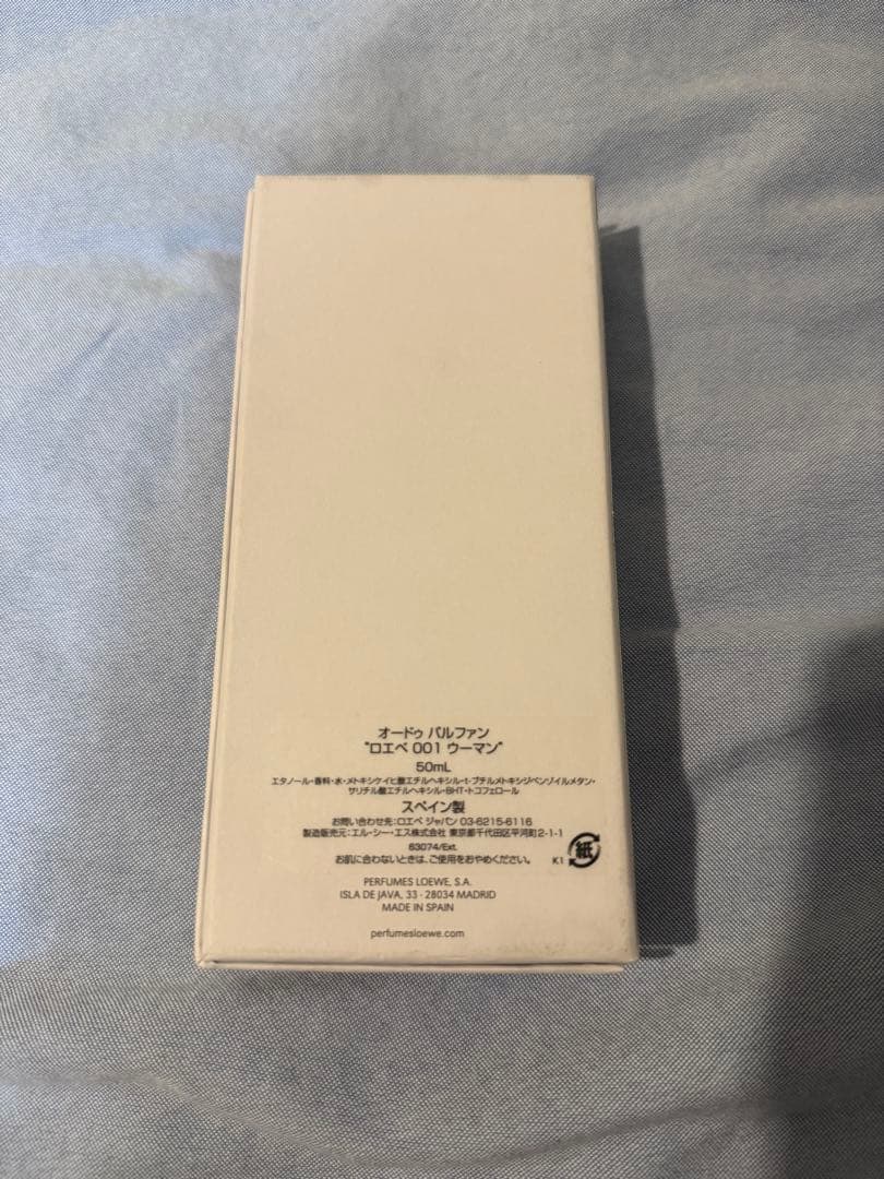 【新品未使用品】ロエベ 001 ウーマン オードゥ パルファム
