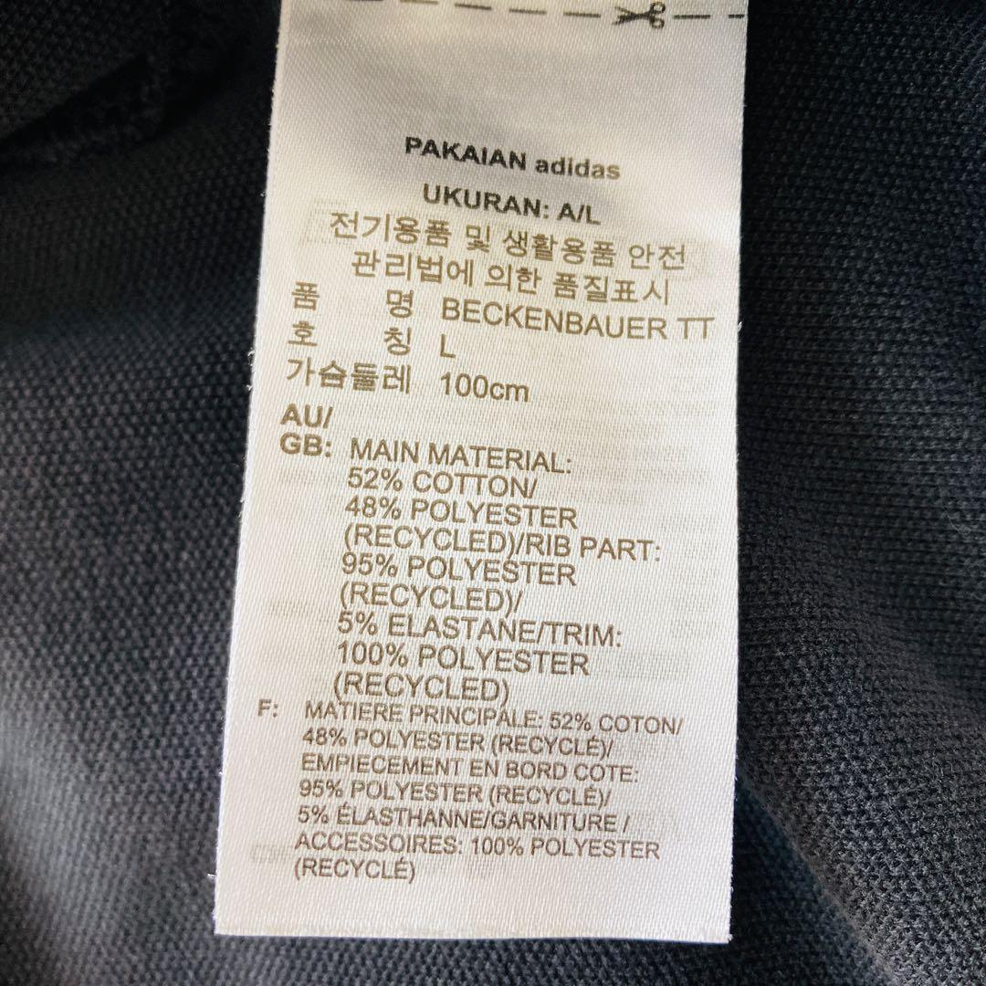 ニックネームアディカラークラシック トラックトップ トラックジャケット