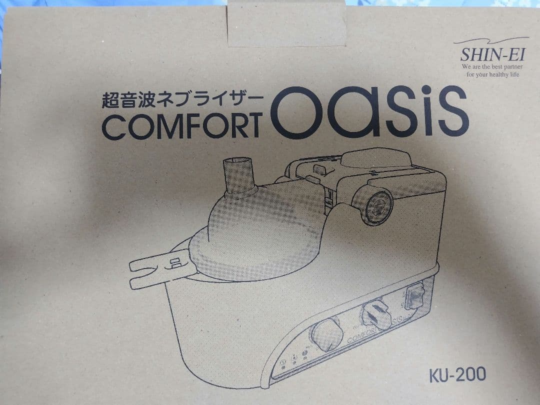 だっちらいふ　超音波ネブライザー　COMFORT oasis