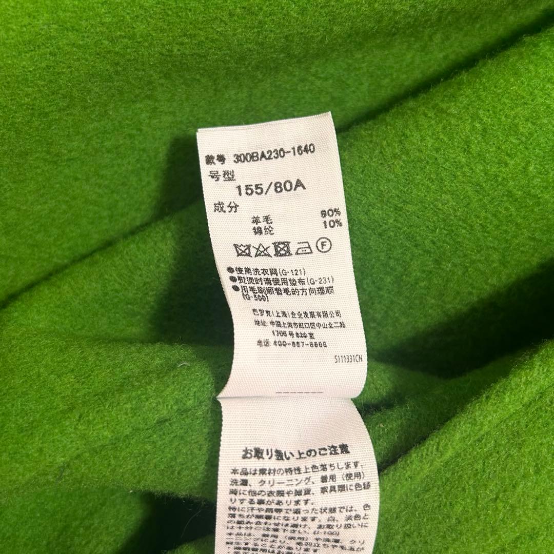 エンフォルド ENFOLD リバーコート ウール バイカラー グレー グリーン