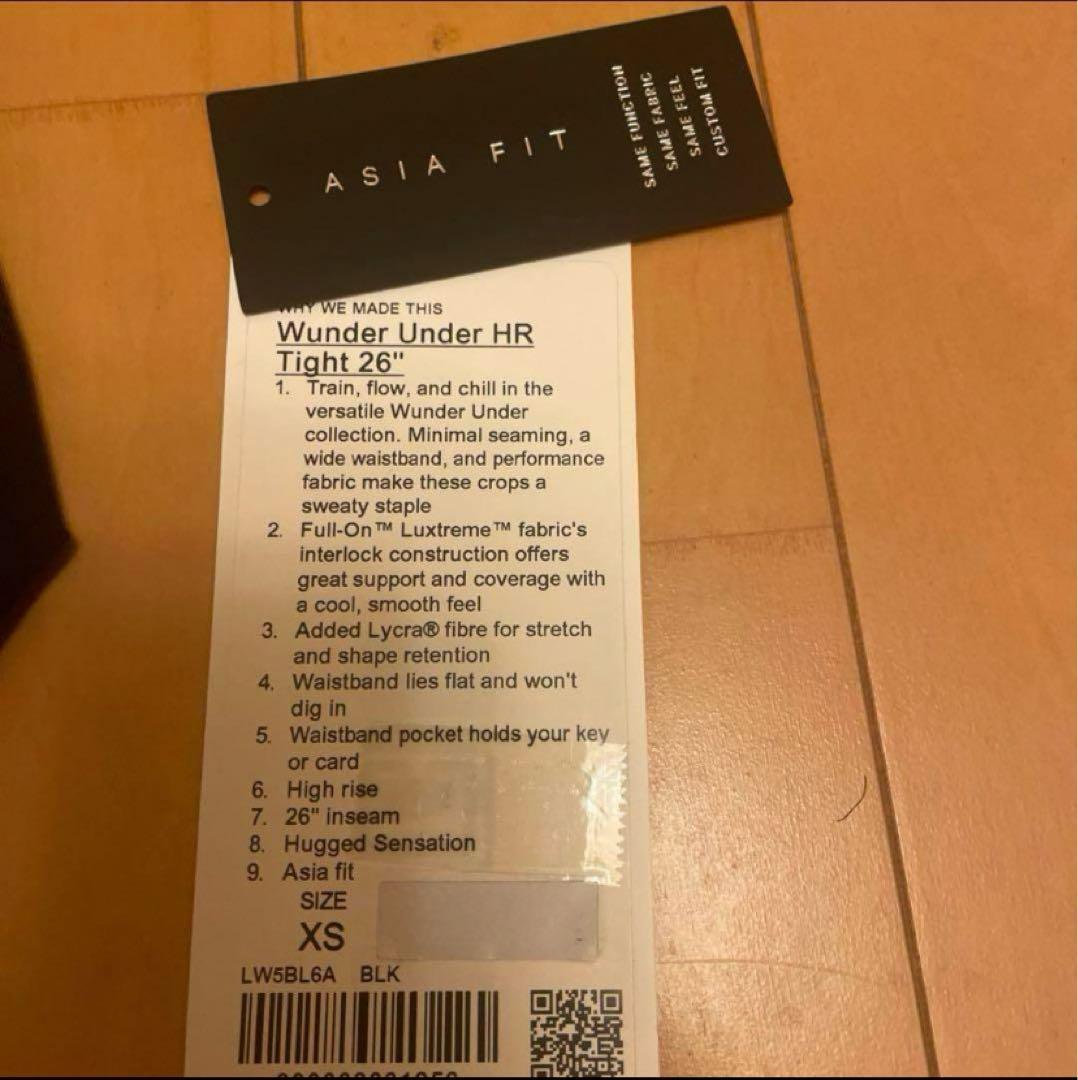 新品/洗濯のみLululemon wonder under ハイウエスト 黒xs