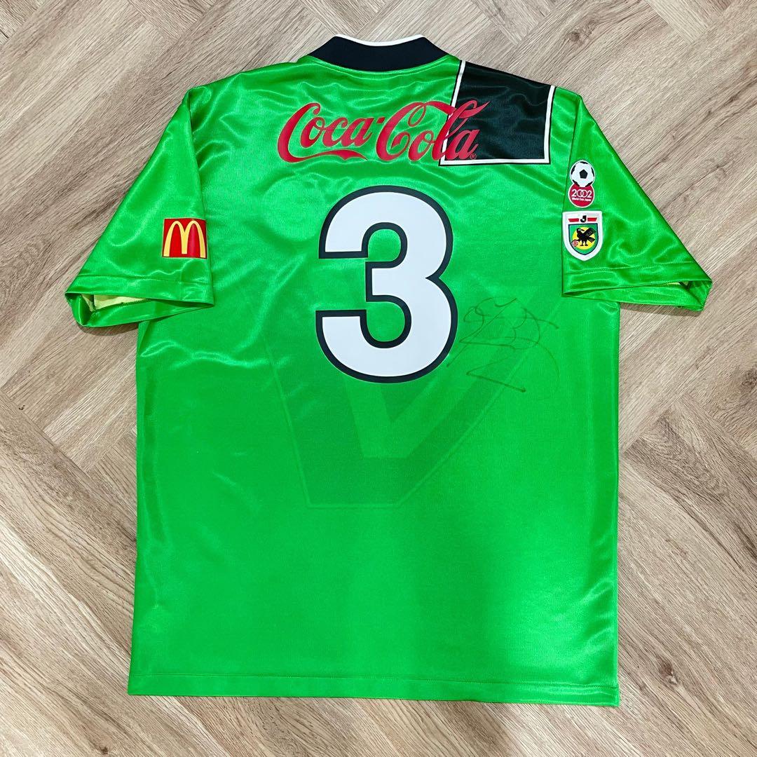 ヴェルディ川崎 - 東京ヴェルディ ホーム1995 ユニフォーム