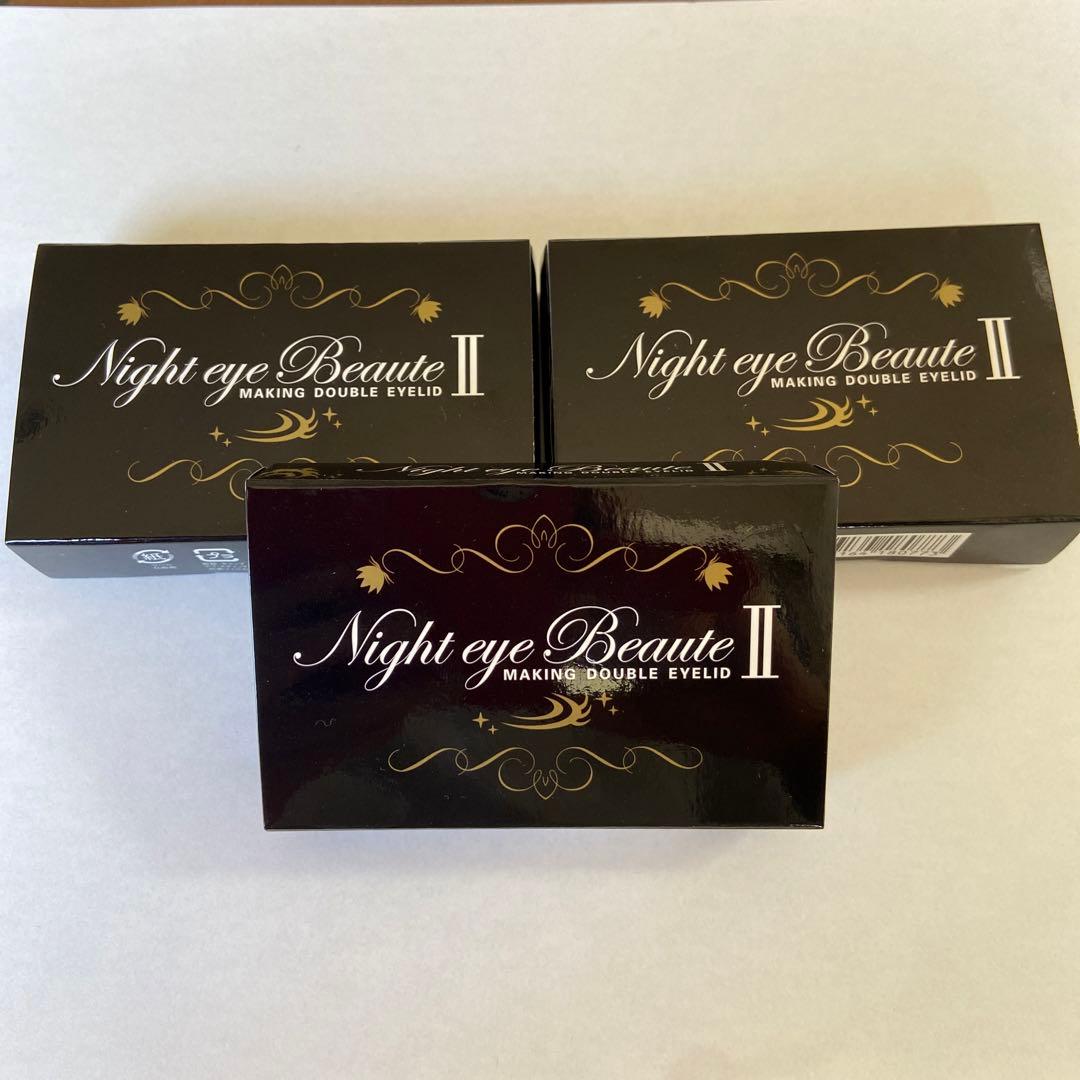 ナイトアイボーテⅡ StreeTrend 3ml 二重メイク3個セット