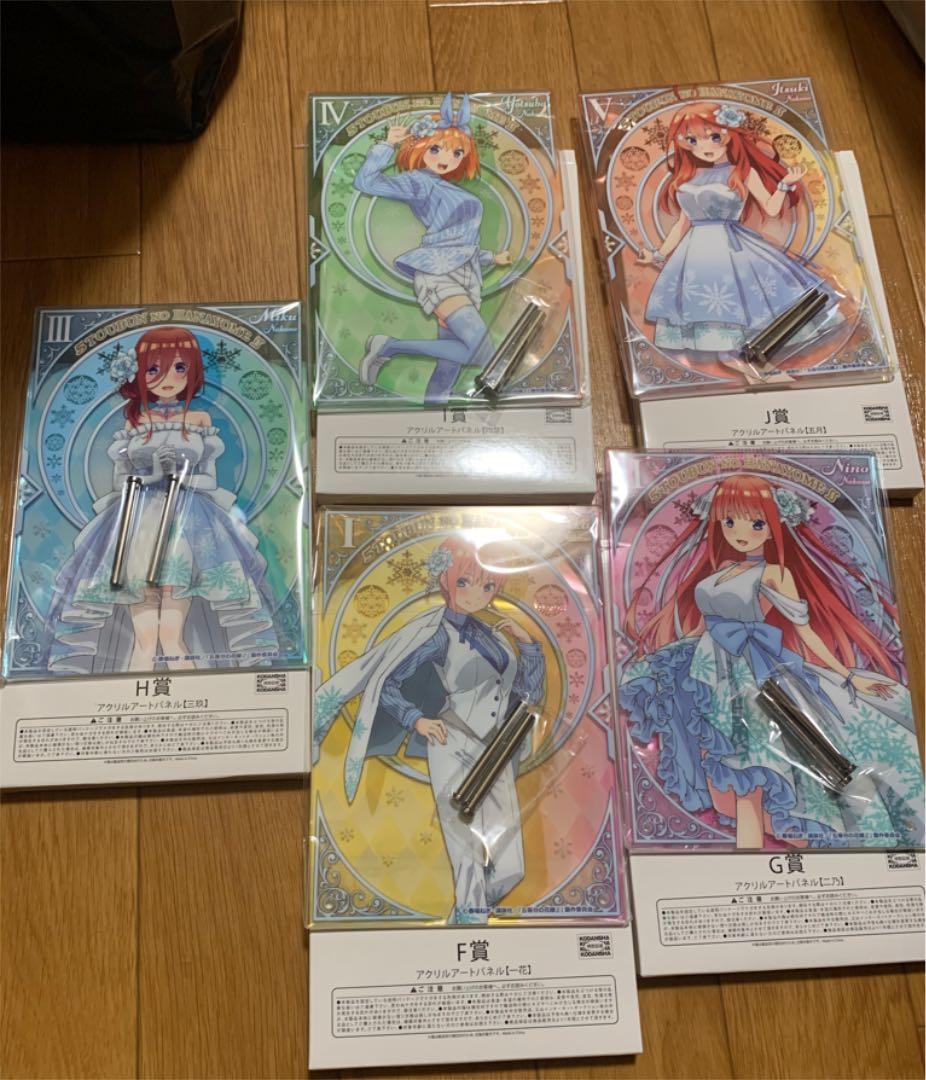 あまつき 推しちゃれ 高山しのぶ A賞 額装高精細複製画キャラファイン