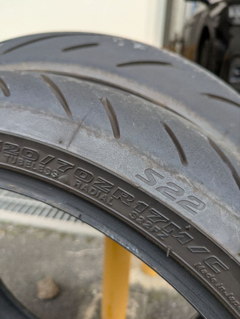 S22 ブリヂストン 前後セット 120 180