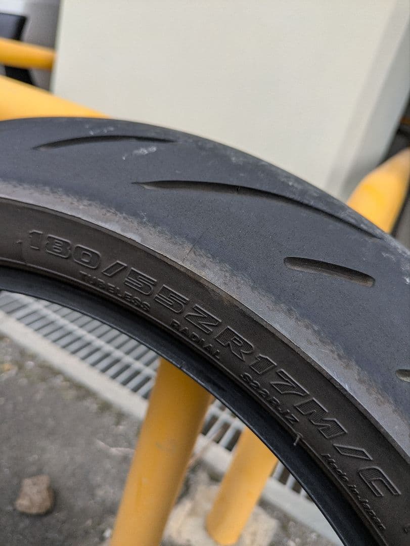 S22 ブリヂストン 前後セット 120 180