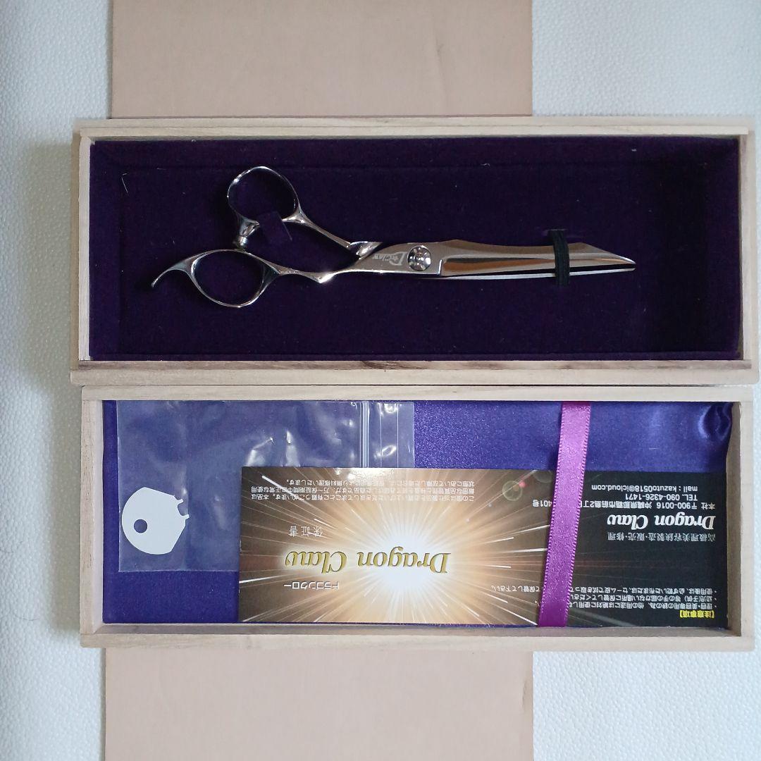 ドラゴンクローシザー(edge60)