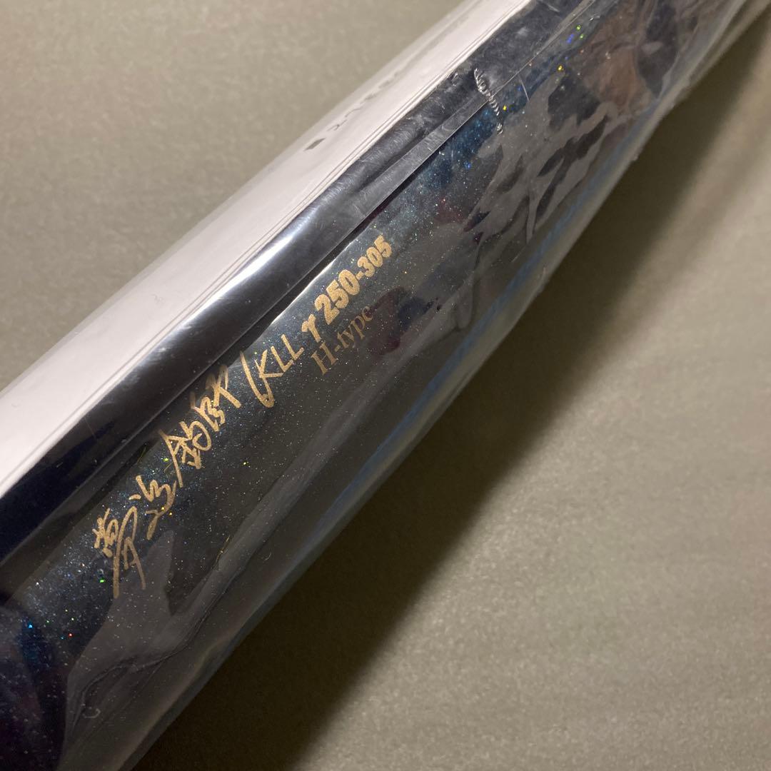 カーペンター　ガンマ　夢追釣師　KLL γ250-305 H-type