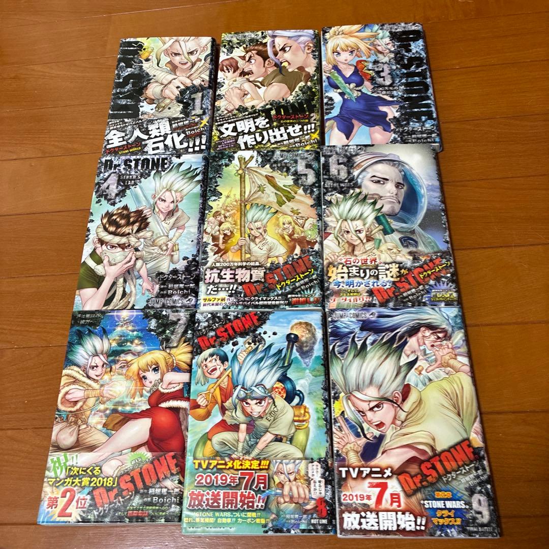 ドクターストーン Dr.STONE 全巻(1から26巻➕1)セット - メルカリ