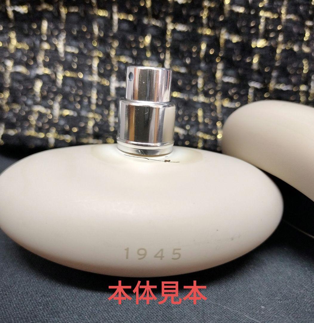 1945 オードトワレ ベージュ 50ml