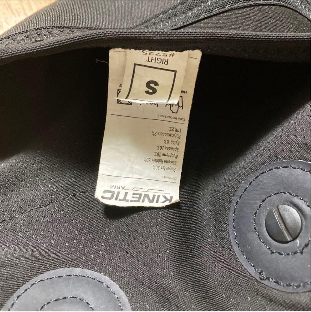 キネティックアーム・K１モデル　右投げ　Sサイズ