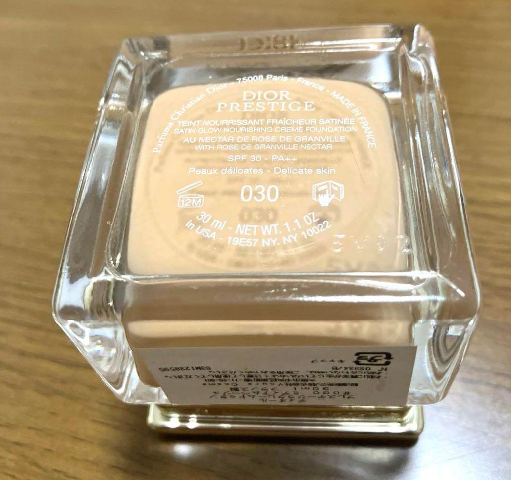 ディオール　プレステージファンデーション