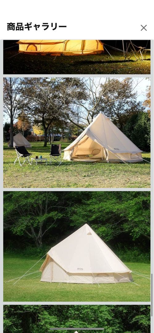 NEUTRAL OUTDOOR GE Tent 4.0 ベージュ