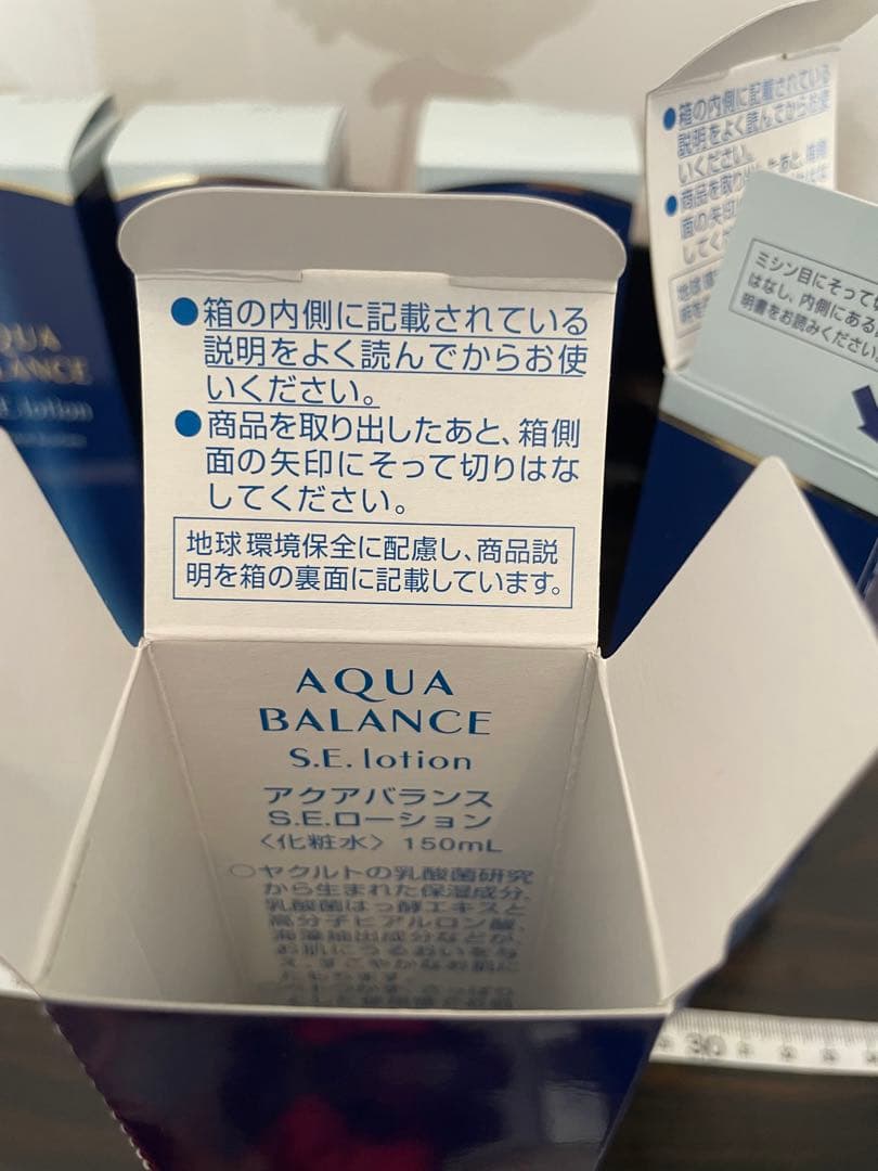 新品　Yakult AQUA BALANCE S.E. lotion 5本セット