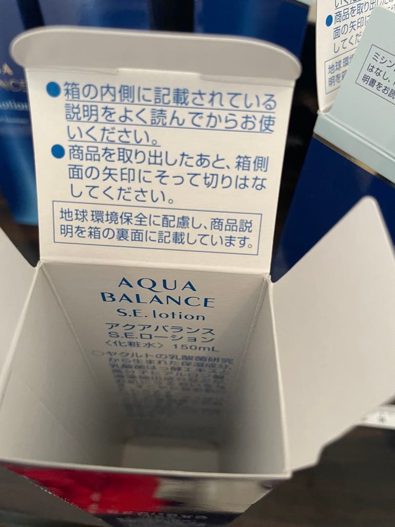 新品　Yakult AQUA BALANCE S.E. lotion 5本セット
