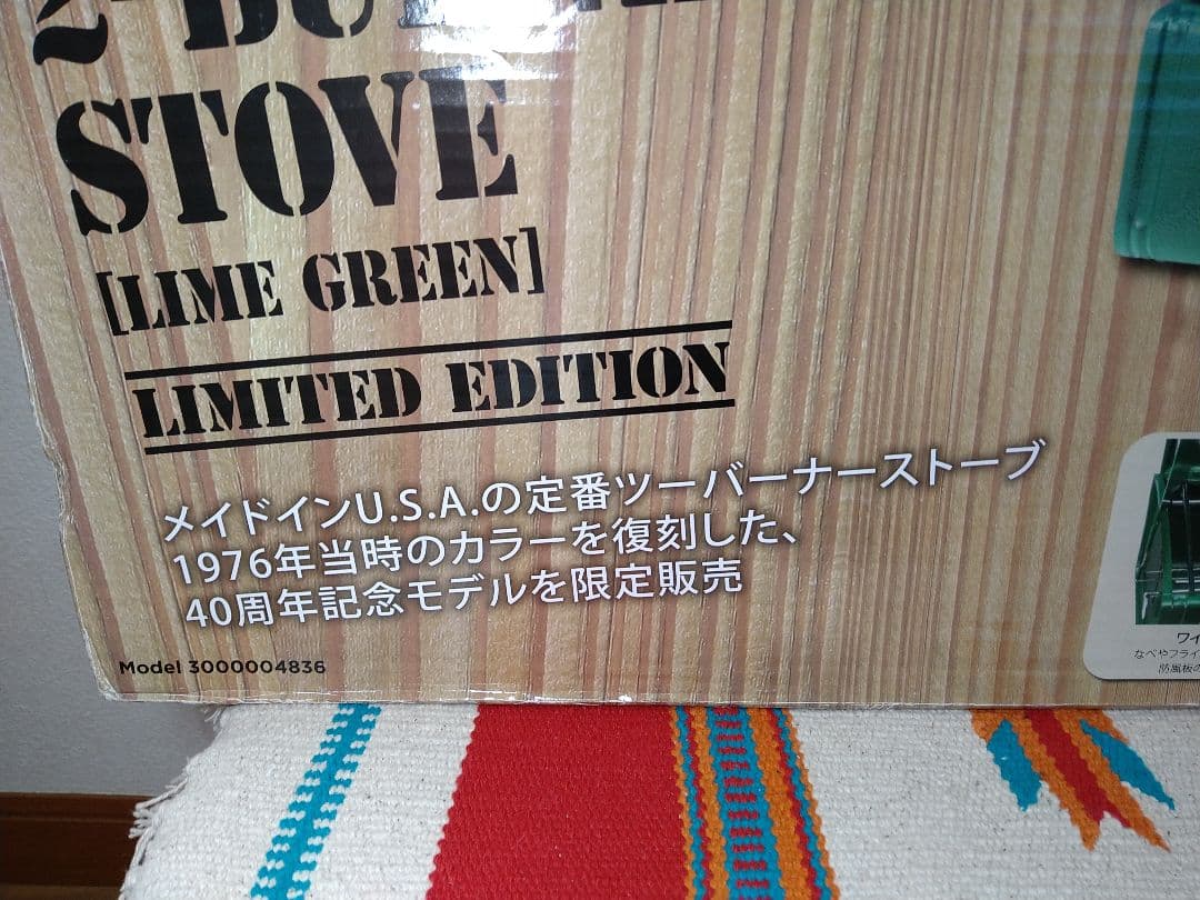 ほぼ未使用！413Hリミテッド　コールマンJP40周年記念モデル！ライムグリーン