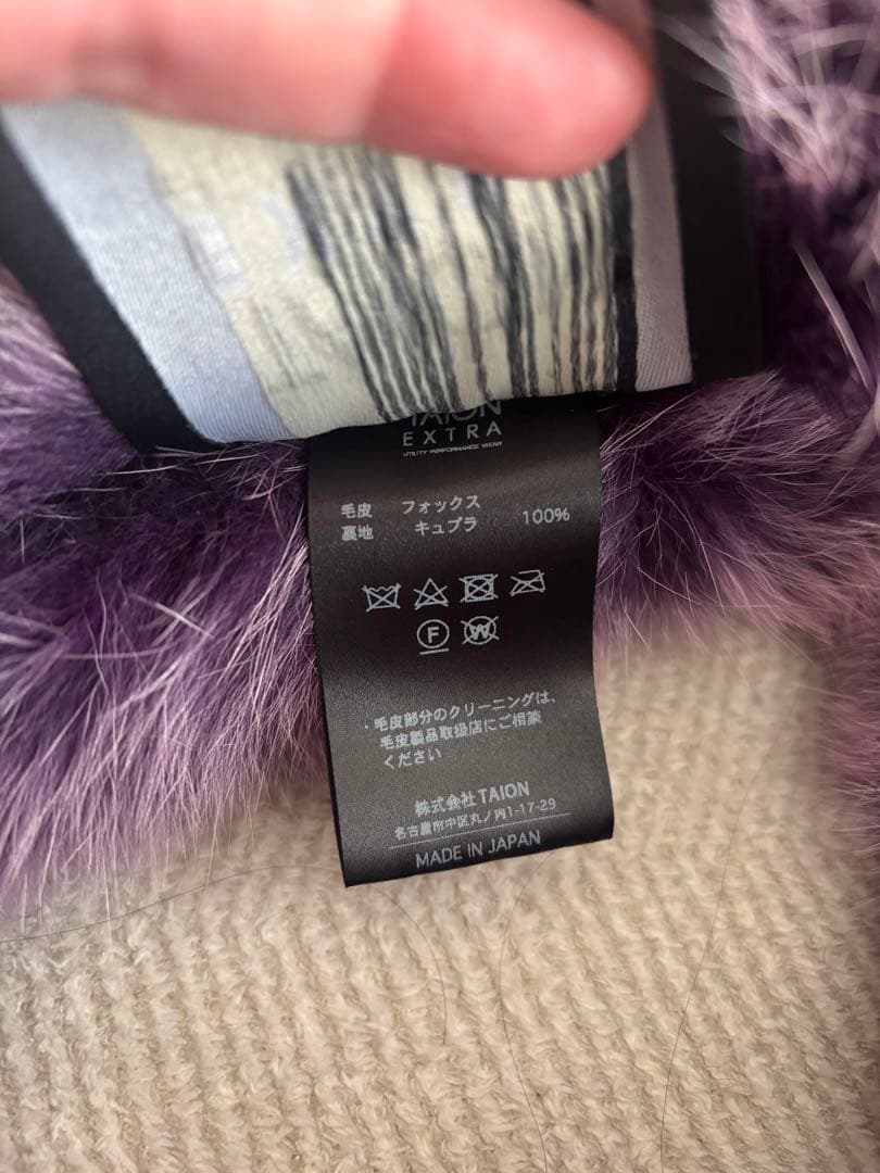 TAION EXTRA裾ファーfox パープル