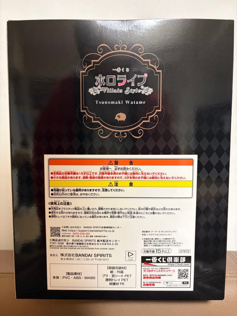 ⭐️週末限定値下げ⭐️一番くじホロライブ ラストワン＋ミオ・わため・ぼたん3体セット