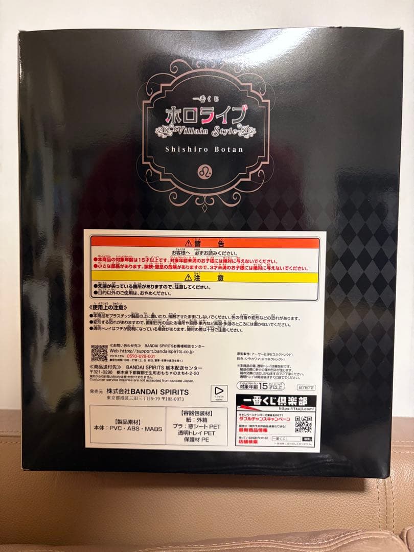 ⭐️週末限定値下げ⭐️一番くじホロライブ ラストワン＋ミオ・わため・ぼたん3体セット