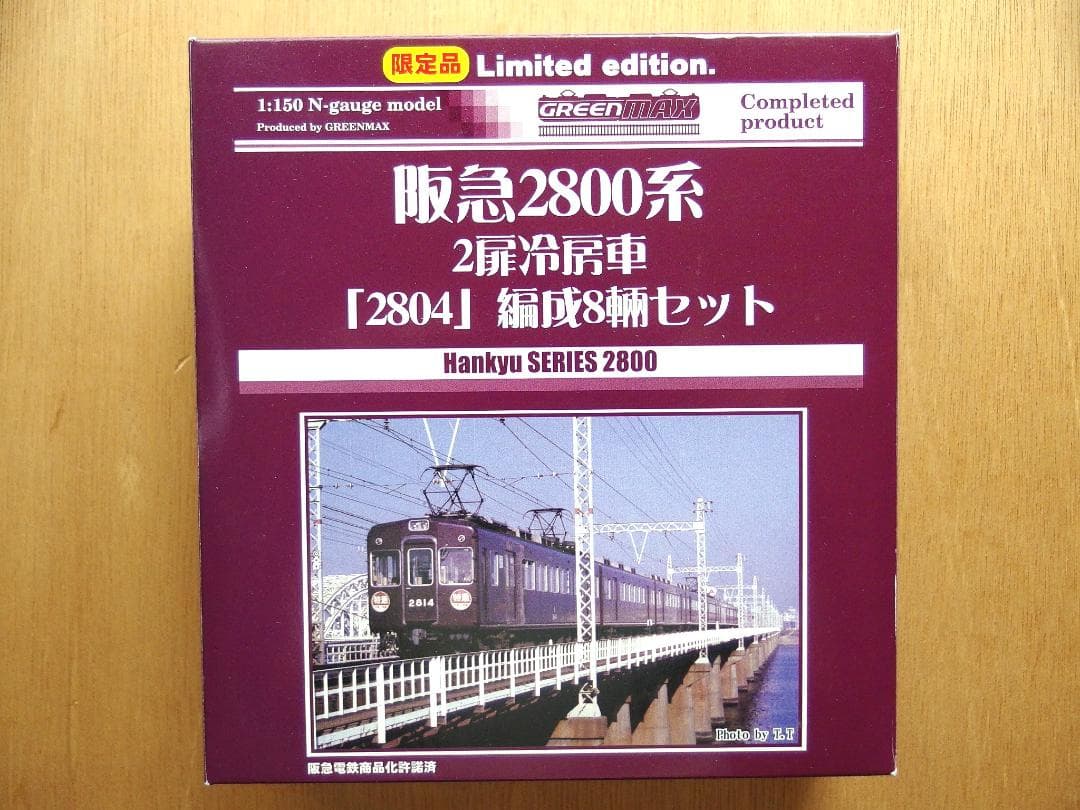 【限定品】阪急2800系2扉冷房車 2804編成8両セット