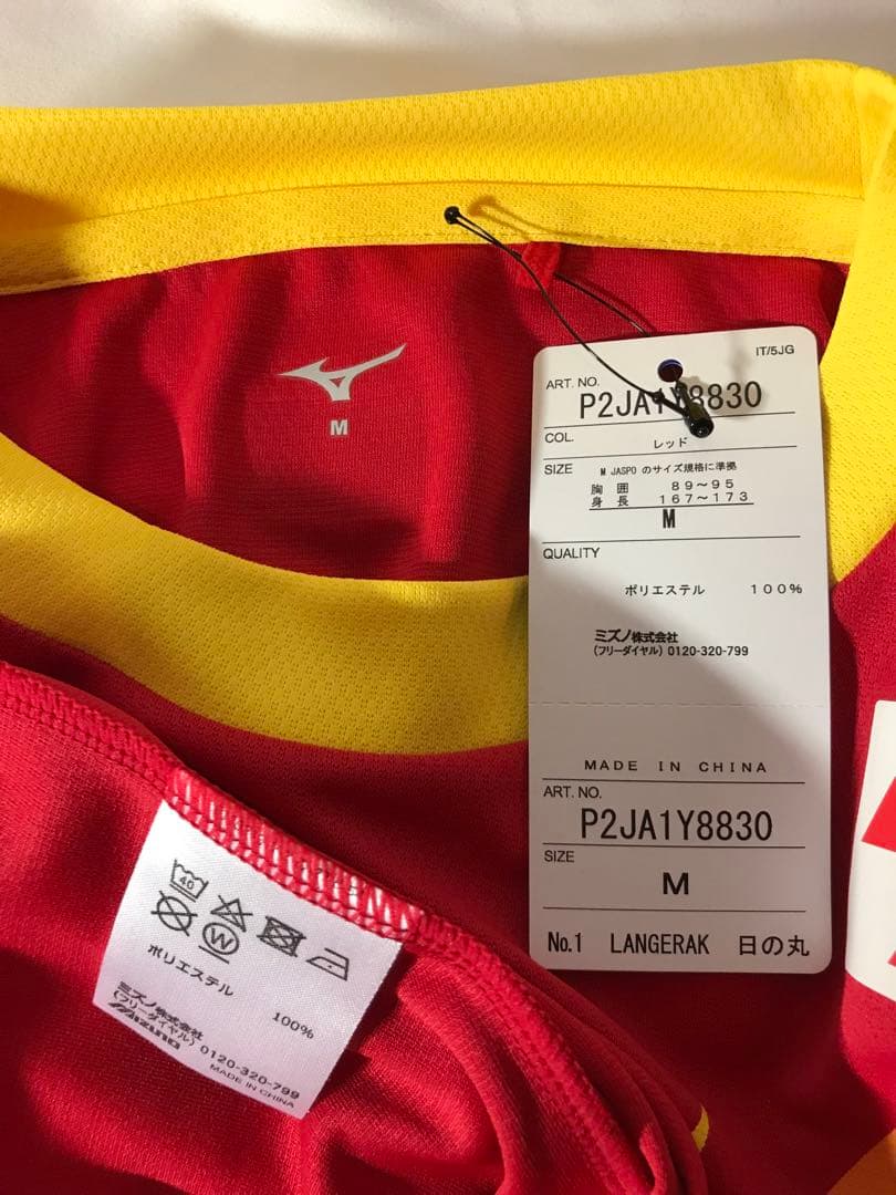 新品正規品MIZUNO 名古屋グランパス「1」ランゲラック 半袖 Mユニフォーム