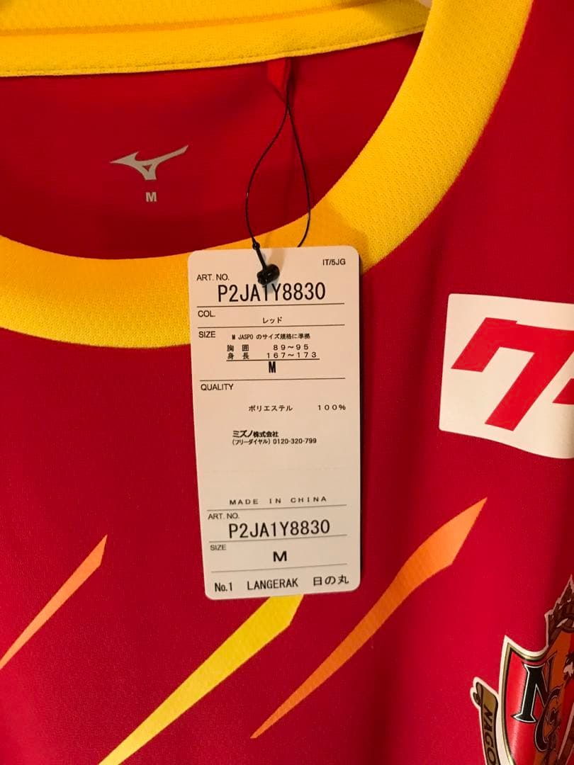 新品正規品MIZUNO 名古屋グランパス「1」ランゲラック 半袖 Mユニフォーム