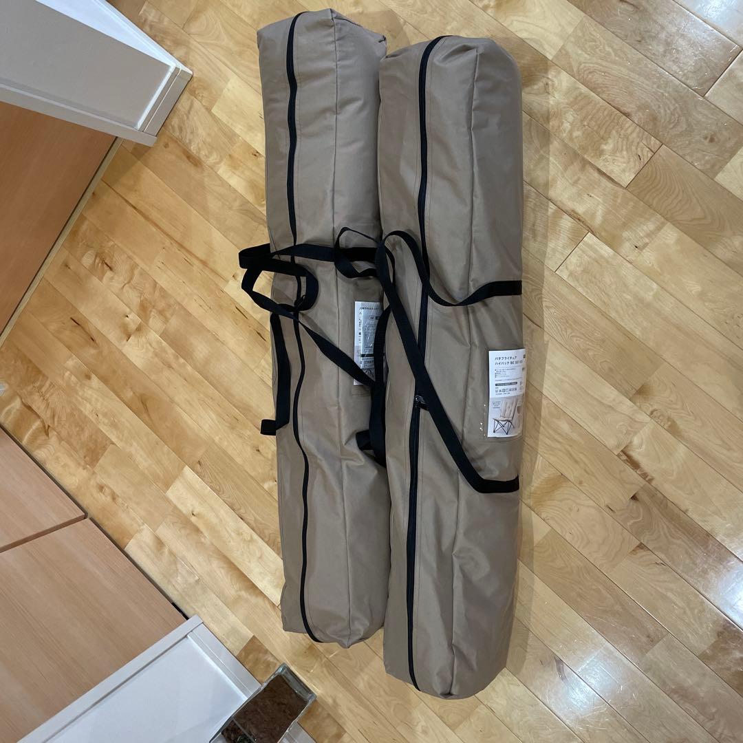 グレー系ファブリック折りたたみチェア2脚セット