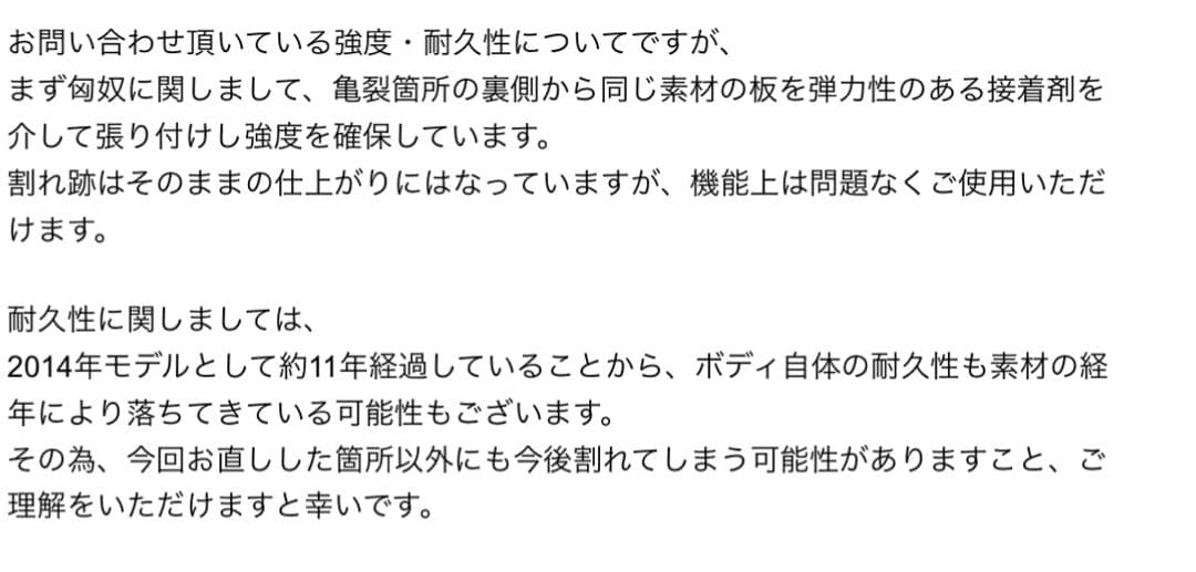 〜8/10限定値下RIMOWA (リモワ)サルサエアー 91ℓ （修理歴あり）