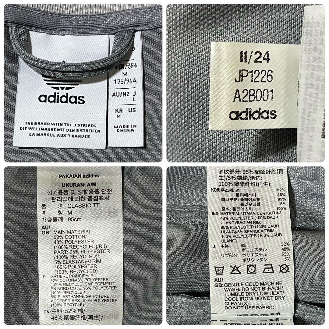 アディダス クラシック トラックトップ ジャージ メンズL グレー シルバー