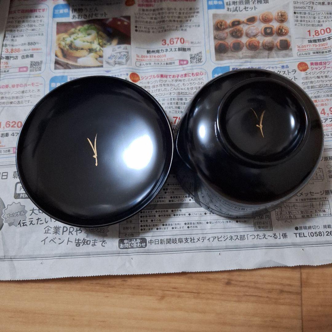 蓋つき漆器 お椀 20個セット 黒 バラ売り⭕
