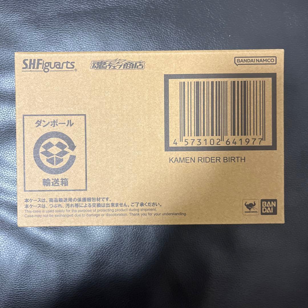 S.H.Figuarts（真骨彫製法） 仮面ライダーバース