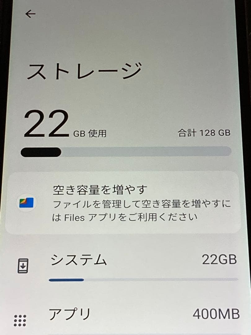 TORQUE 5G KYG01 SIMフリー au 判定◯ 液晶美品