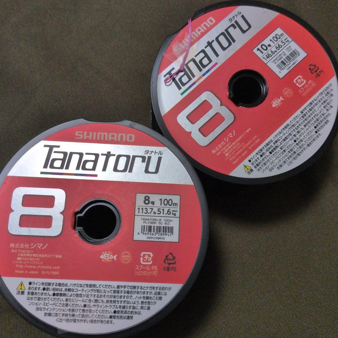 SHIMANO 14 BeastMaster 6000 電動リール