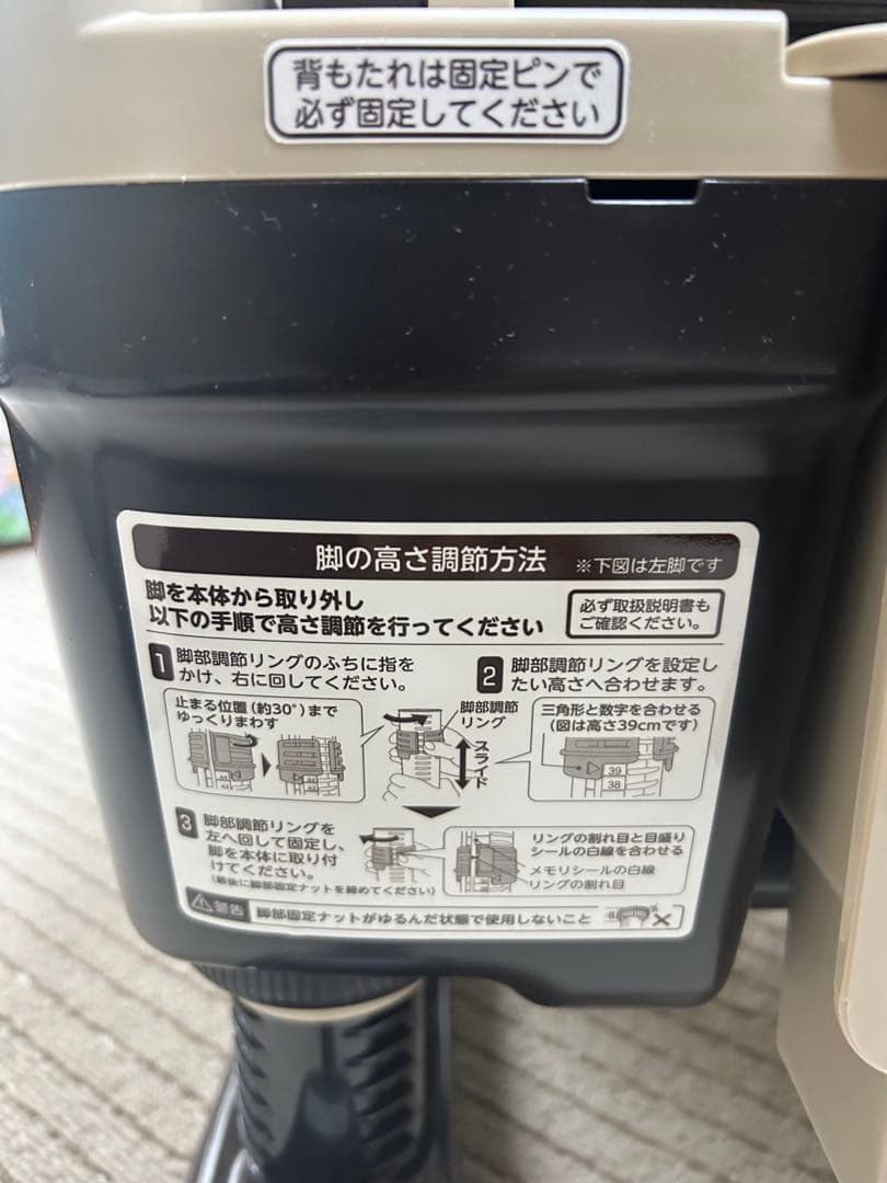 アロン化成 安寿 ポータブルトイレ ジャスピタ 標準便座＜５３３－９００＞送料込