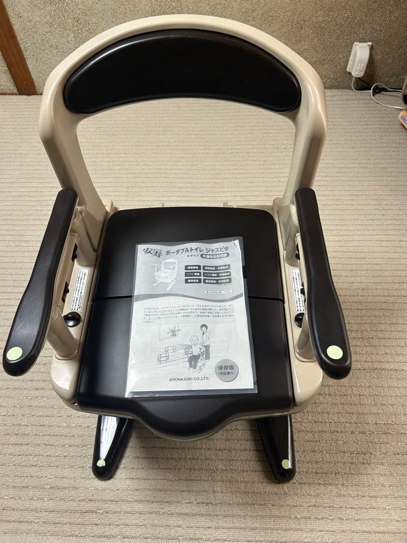 アロン化成 安寿 ポータブルトイレ ジャスピタ 標準便座＜５３３－９００＞送料込