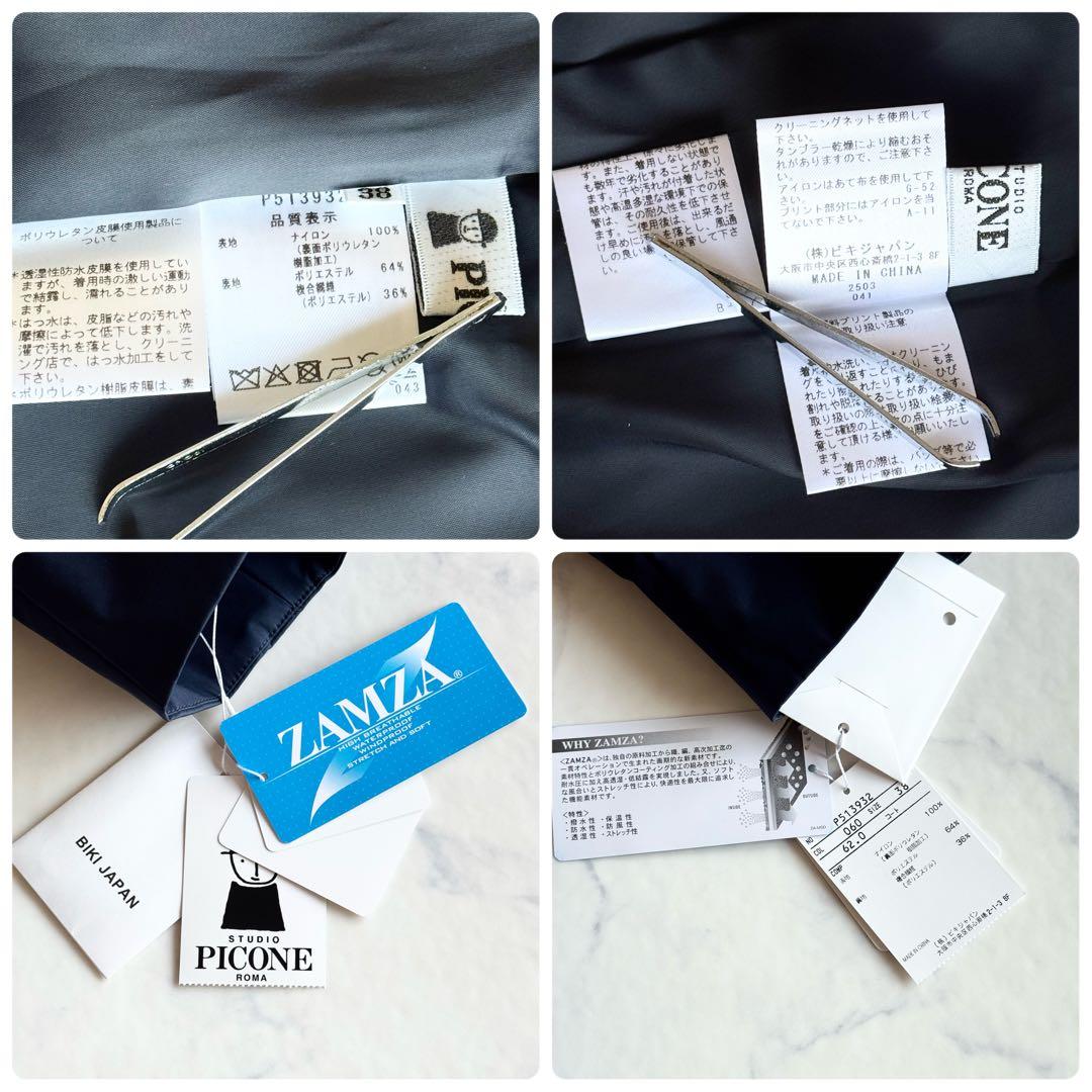 新品未使用タグ付き 2025AW ピッコーネ ミドル丈撥水コート ZAMZA M