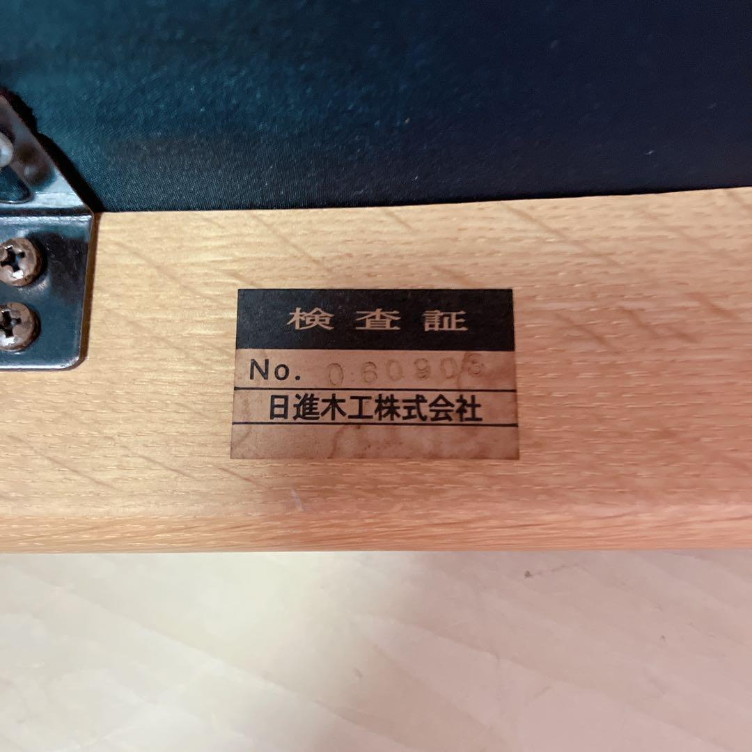 日進木工　ダイニングチェア　2脚セット アームレスチェア　木製チェア　北欧