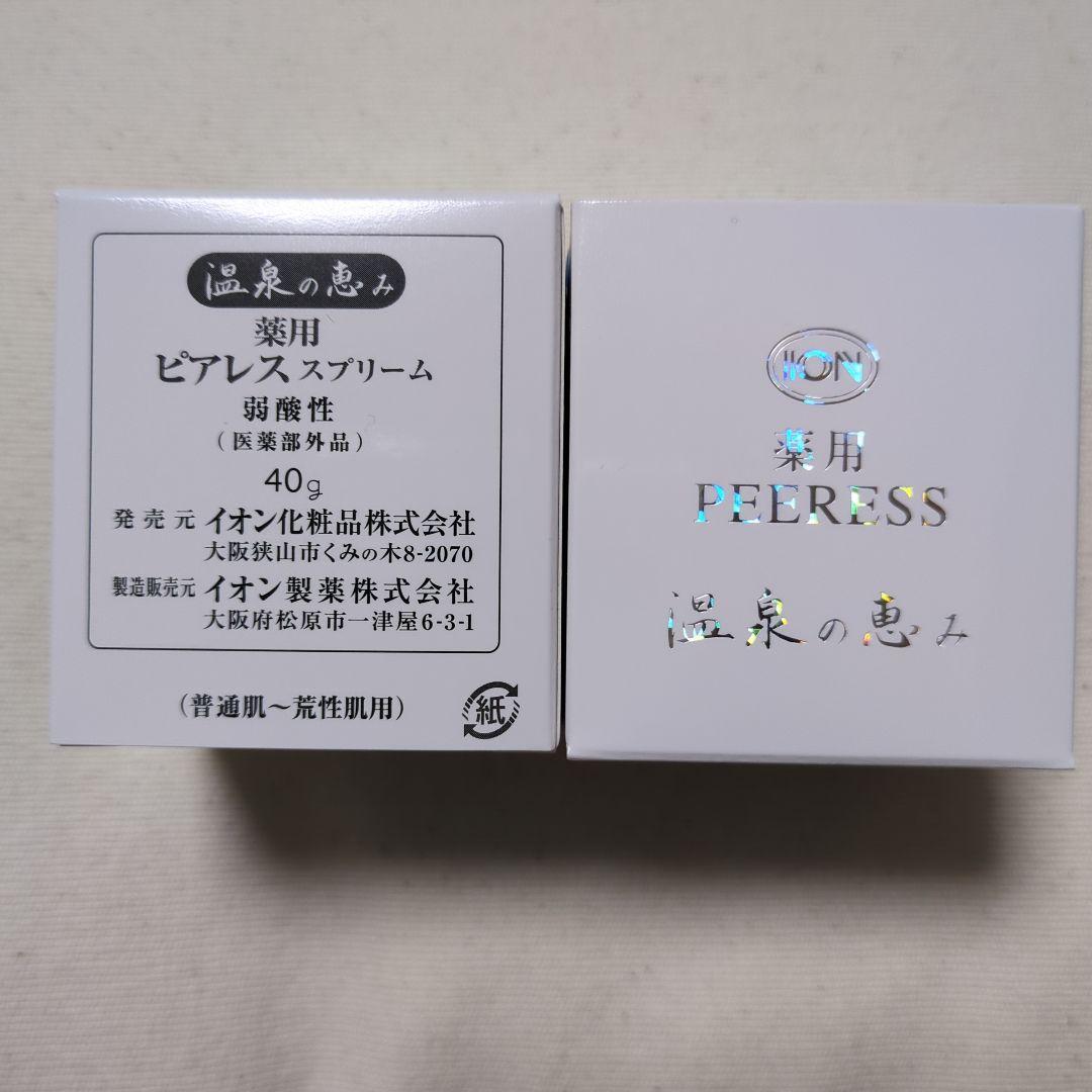 イオン化粧品 ピアレス 4個