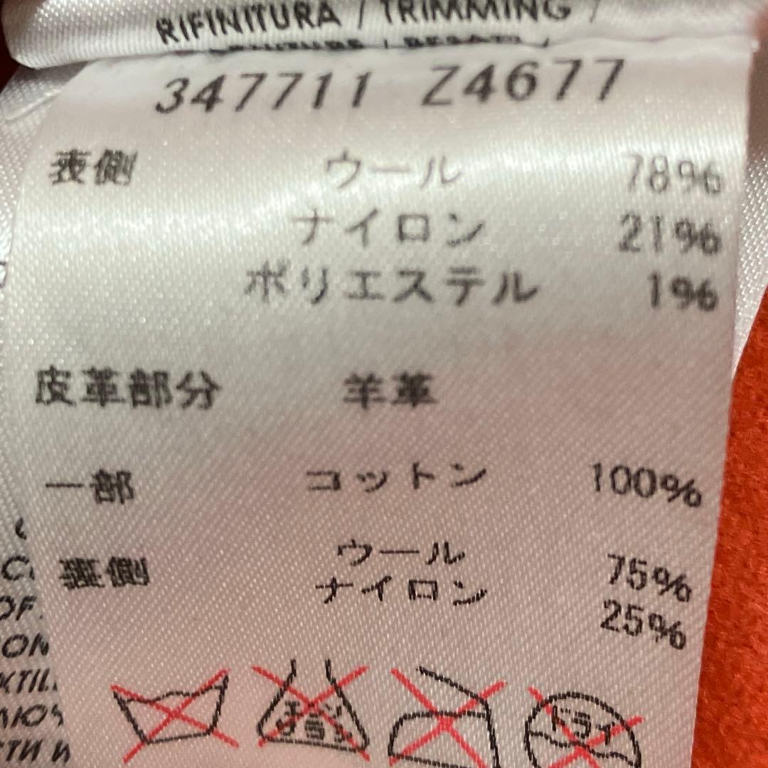 【お値引き中】GUCCI ダッフルコート ウール チェック柄 44