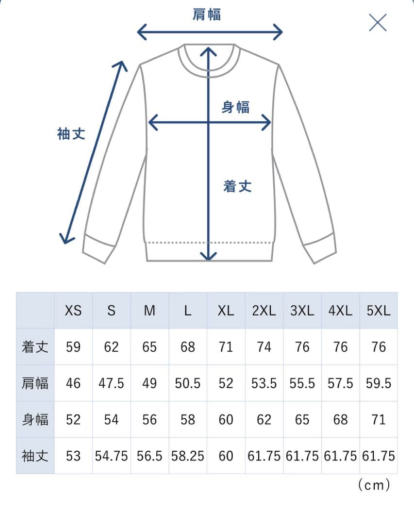 【BAKUNE スウェット上下セット】XS ネイビー　 TENTIAL