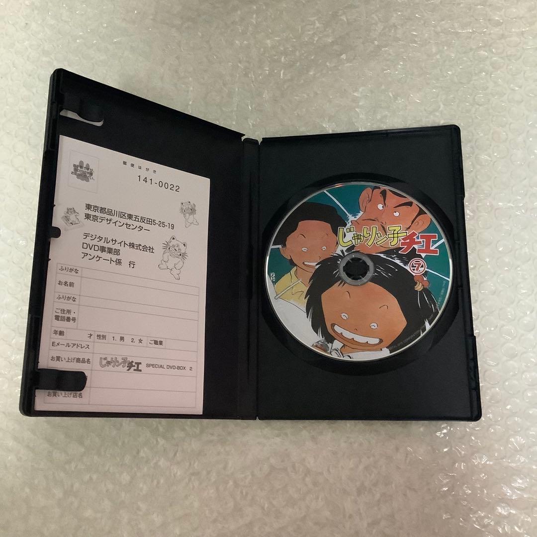 じゃりン子チエ SPECIAL DVD-BOX 全2巻セット