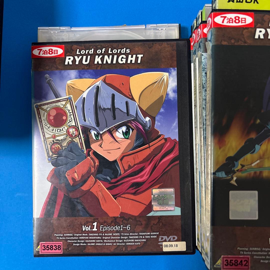 覇王大系リューナイトDVDレンタル全巻