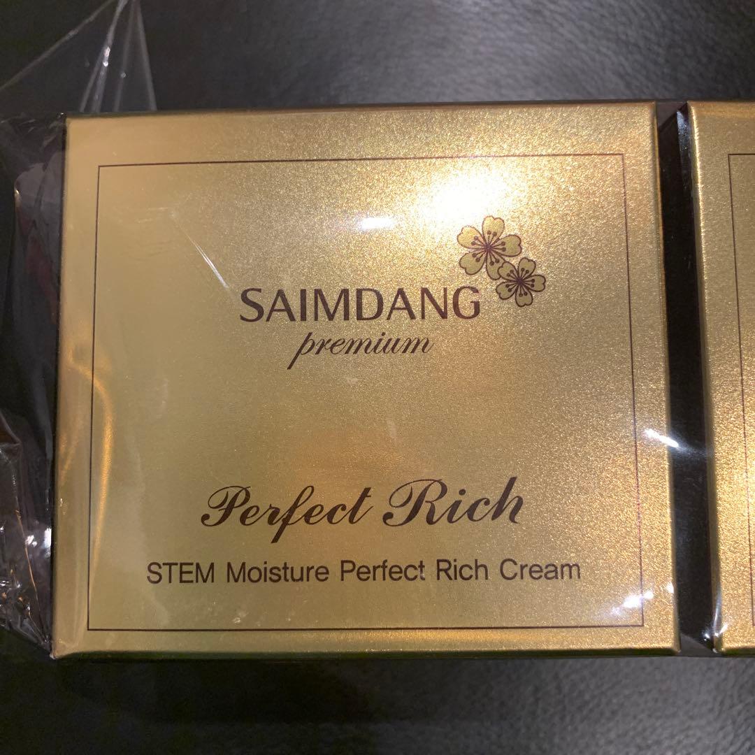 SAIMDANG premium Perfect Rich cream2個セット
